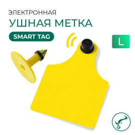 Электронна ушная метка 78х58/Ø28мм   L  UHF SMART Tag 