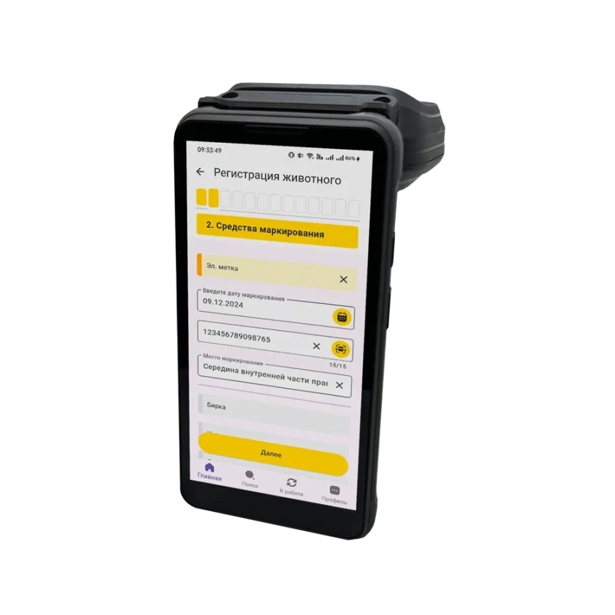 Комплект для автоматизированного учета и инвентаризации животных SMART-KIT RFID (без рамы) фото 4