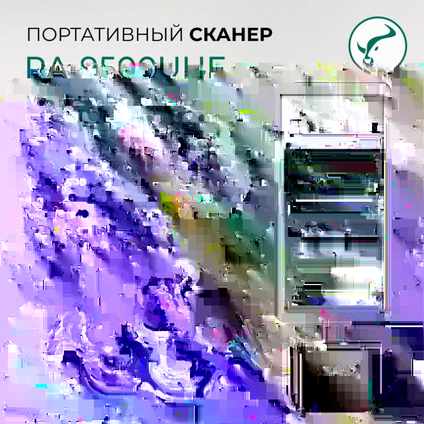 Портативный сканер RA-9500 UHF Bluetooth  фото 9