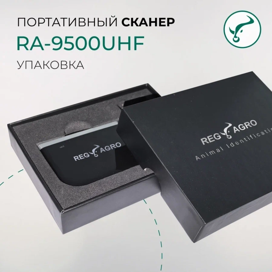 Портативный сканер RA-9500 UHF Bluetooth  фото 5