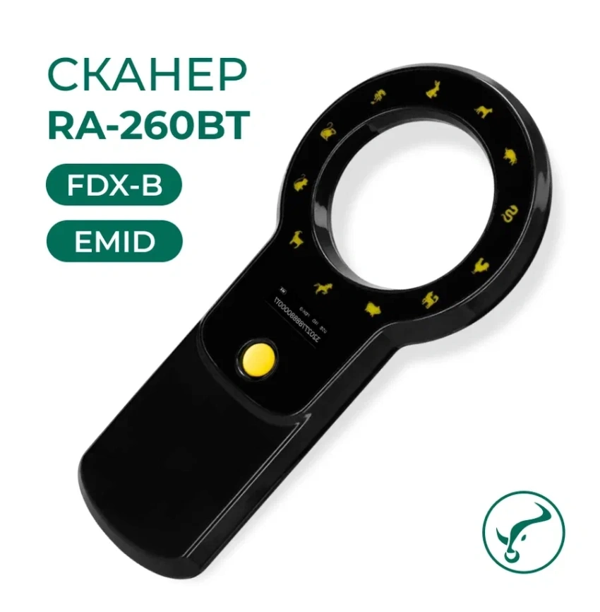  Сканер RA 260  Вluetooth для считывания микрочипа и электронных ушных меток  фото 2