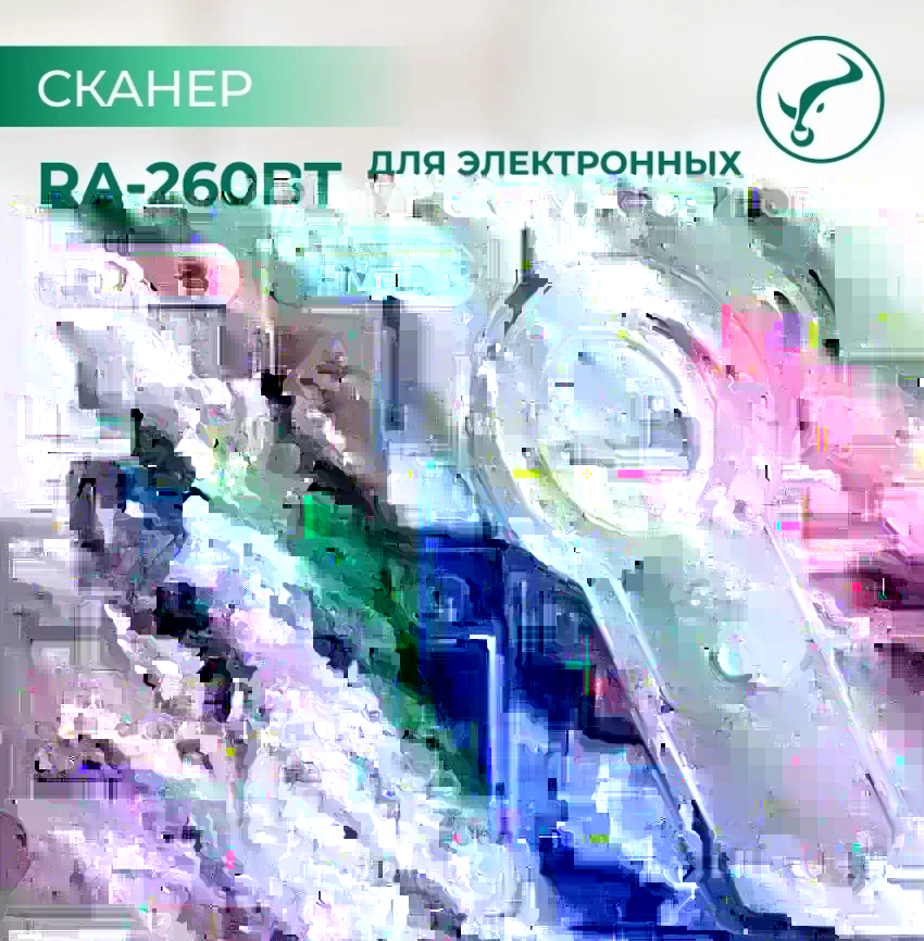  Сканер RA 260  Вluetooth для считывания микрочипа и электронных ушных меток  фото 1