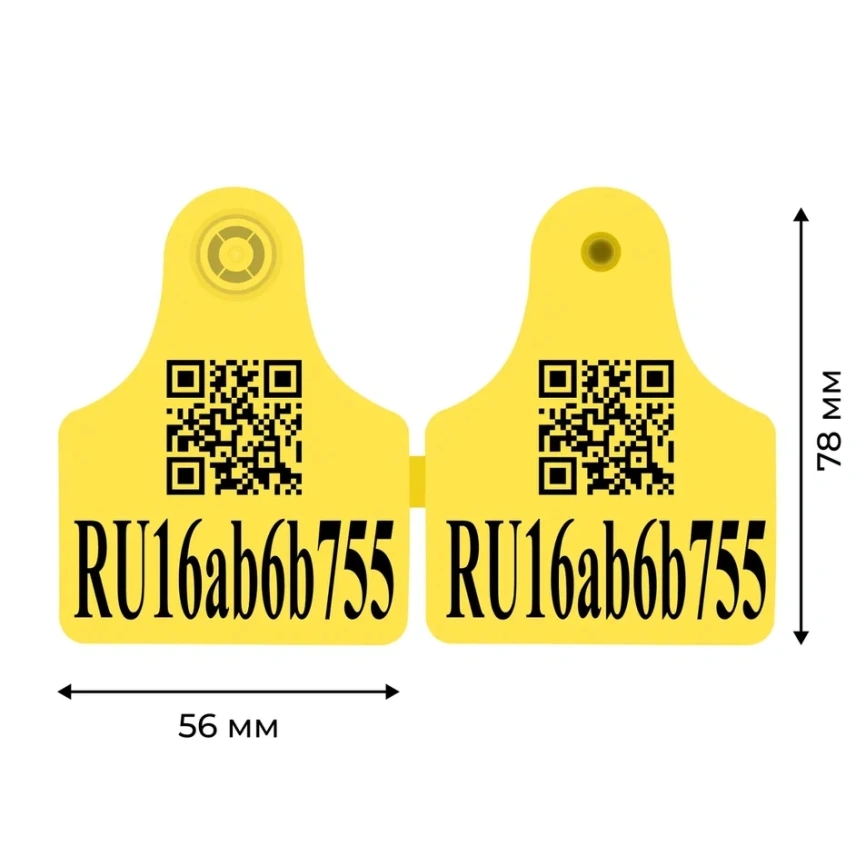  Бирка ушная с металлическим наконечником для КРС 7856/7856мм фото 2