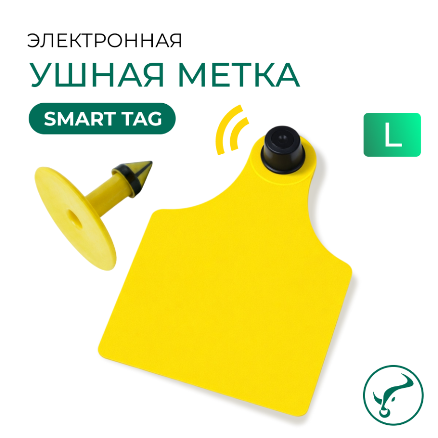 Электронна ушная метка 78х58/Ø28мм   L  UHF SMART Tag  фото 1
