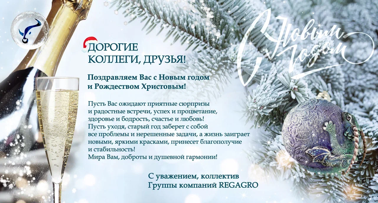 Поздравления с Новым годом коллегам - пожелания, стихи и картинки на украинском