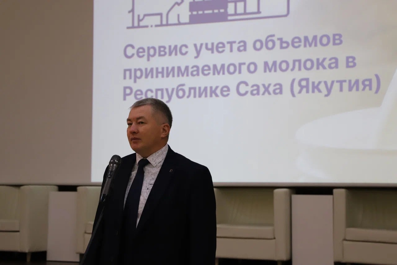 Рабочее совещание по автоматизированной системе учета животных без владельцев в Республике Саха (Якутия)